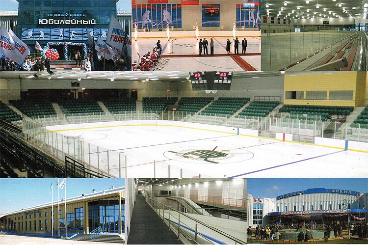 stroim_ledovye_areny.jpg stroim_ledovye_areny.jpg